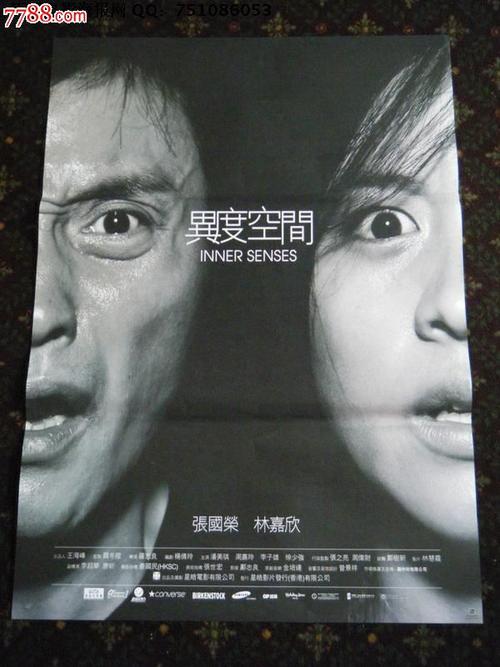 仿制贝勒明大学毕业证